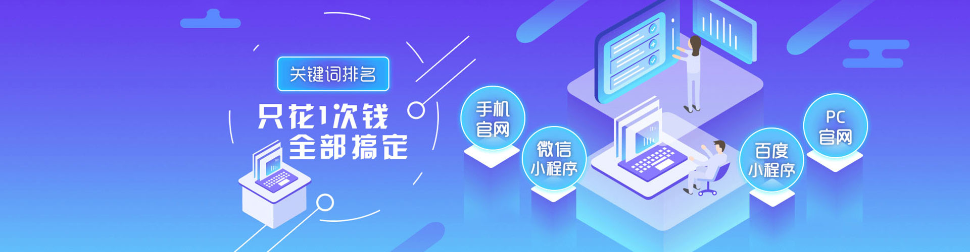 河东网络推广开户