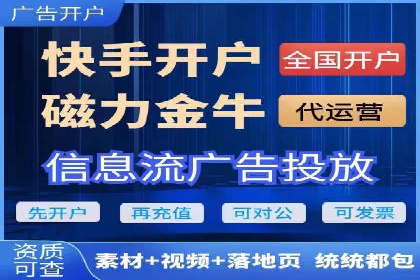 百度竞价托管运营助力企业增长案例