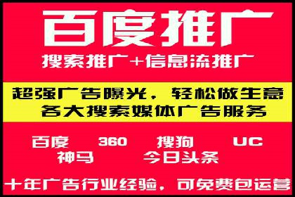 百度竞价推广运营策略实战：如何提高广告转化率与投资回报率