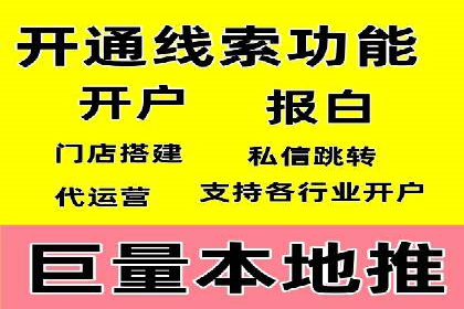 充值返点背后的秘密：商家如何盈利