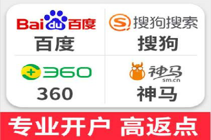 轻松开户，竞价端口实战技巧